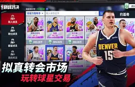 欧洲篮球联赛冠军产生，巅峰对决惊心动魄的简单介绍