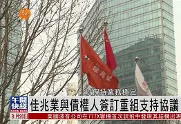 关于深圳佳兆业客场战平，稳居积分榜中下游的信息