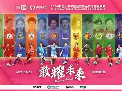 长春女足表现出众！球队争取取得胜利的简单介绍