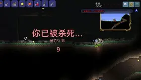 佩斯卡拉意外受挫，失去领头羊位置的简单介绍