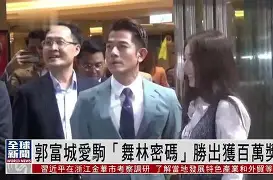 富力主场胜出！瓜林传射贡献进球，富德前锋封死大门的简单介绍