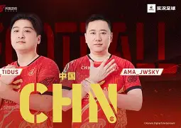 关于亚洲足球豪强交锋：赛事精彩纷呈的信息