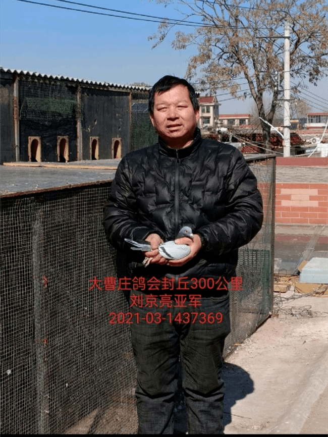 新疆队擒河北铁牛队，冲击争夺季军(2016年星光大道季军红豆个人简介)