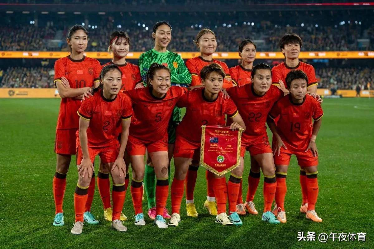 中国女足备战矢志不渝，冲击国际赛场
