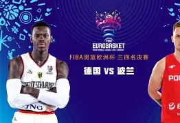 英格兰惨败德国，遭淘汰出局欧国联的简单介绍