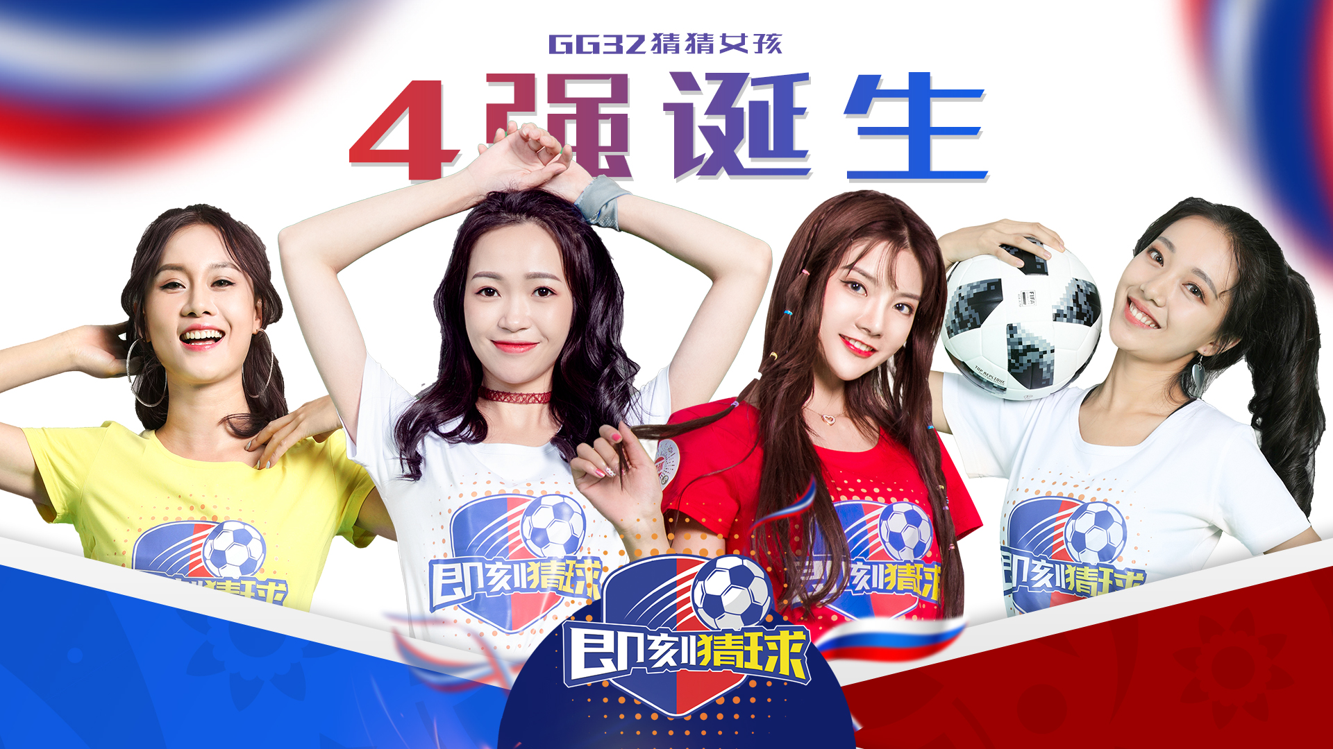 青春风暴席卷，精彩比拼惊心动魄(青春风暴席卷,精彩比拼惊心动魄是哪一集)