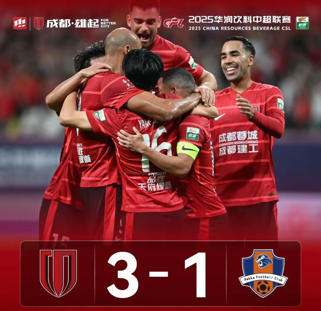 中超比赛日程安排