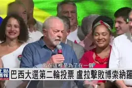 包含巴西-击败秘鲁国足业务C罗助攻建功的词条 包含巴西-击败秘鲁国足业务C罗助攻建功的词条