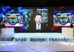强强对话中激烈碰撞，背后挑战巨大