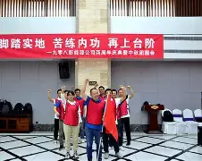 关于卡斯特利翁苦练技艺,准备迎接挑战的信息 关于卡斯特利翁苦练技艺,准备迎接挑战的信息